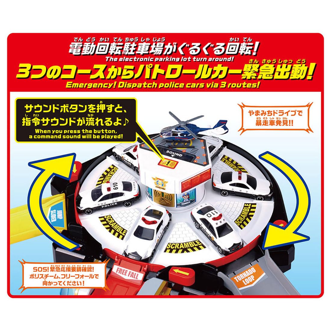 Amazon.co.jp: タカラトミー: トミカ